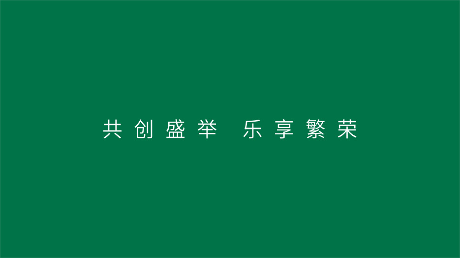 集团标志设计、集团LOGO设计、集团VI设计